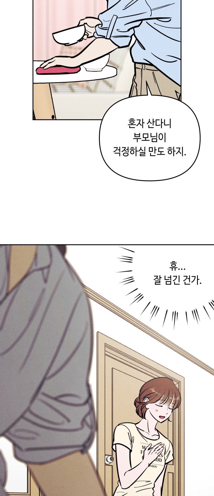 24 페이지