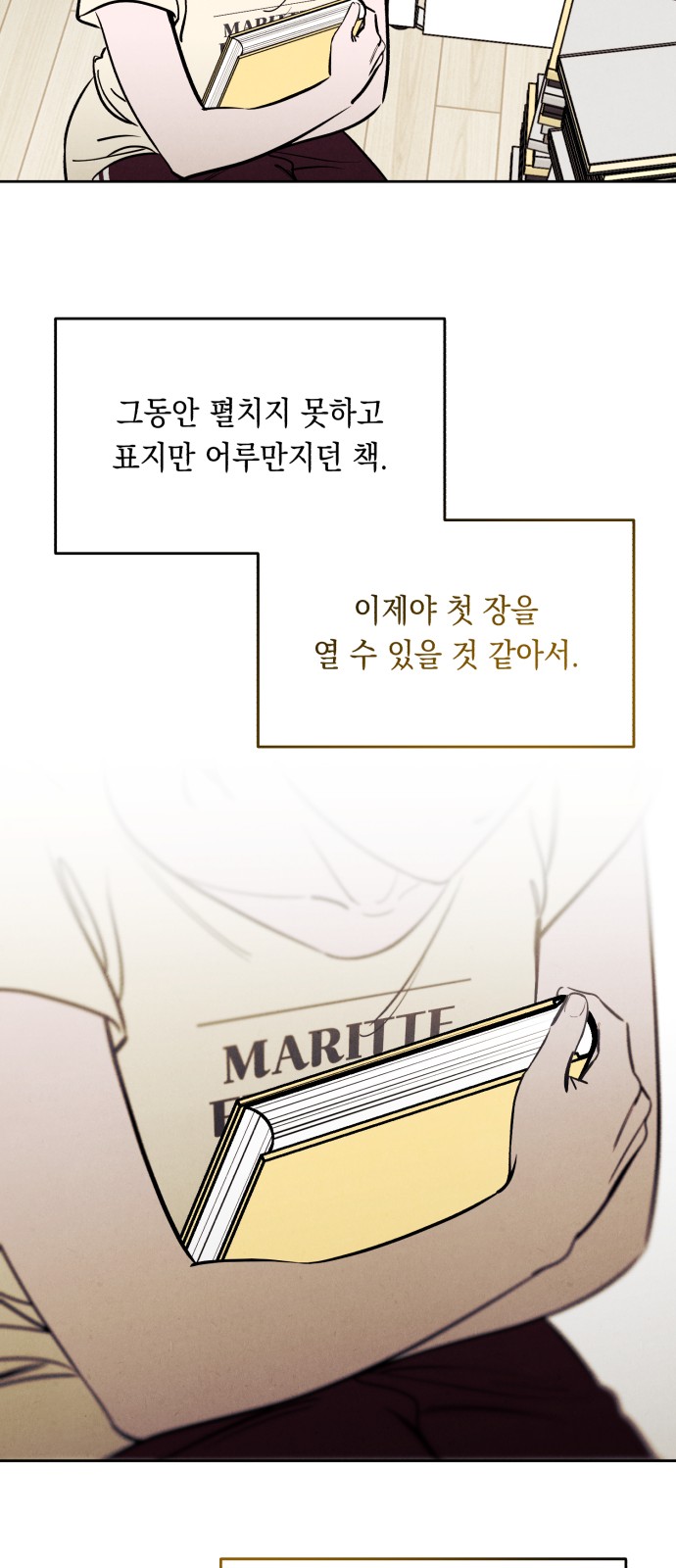 37 페이지