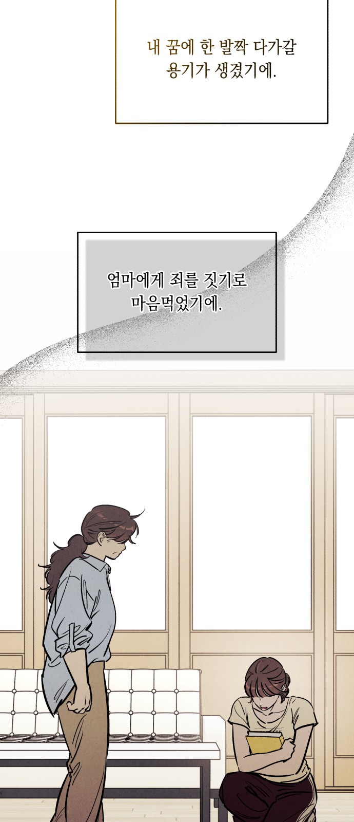 38 페이지