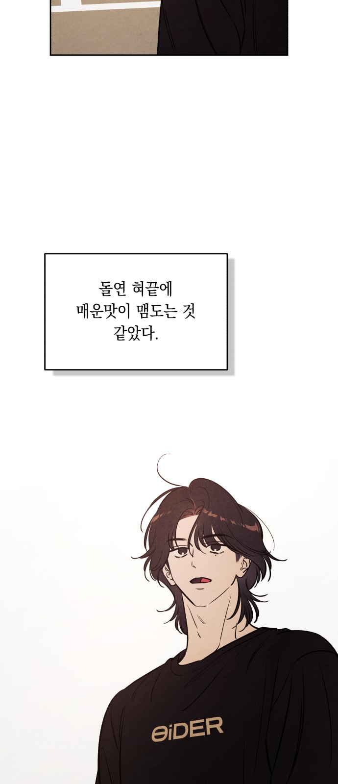 55 페이지