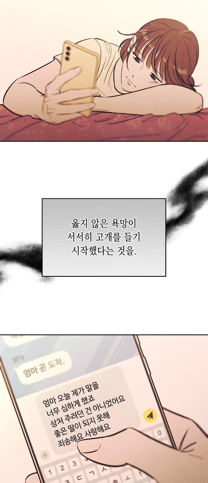 59 페이지