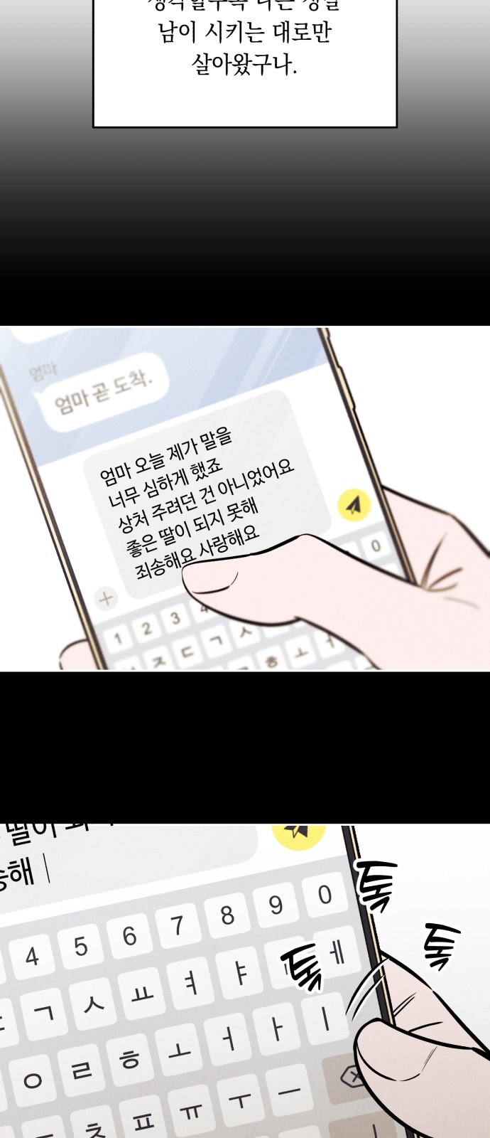 37 페이지