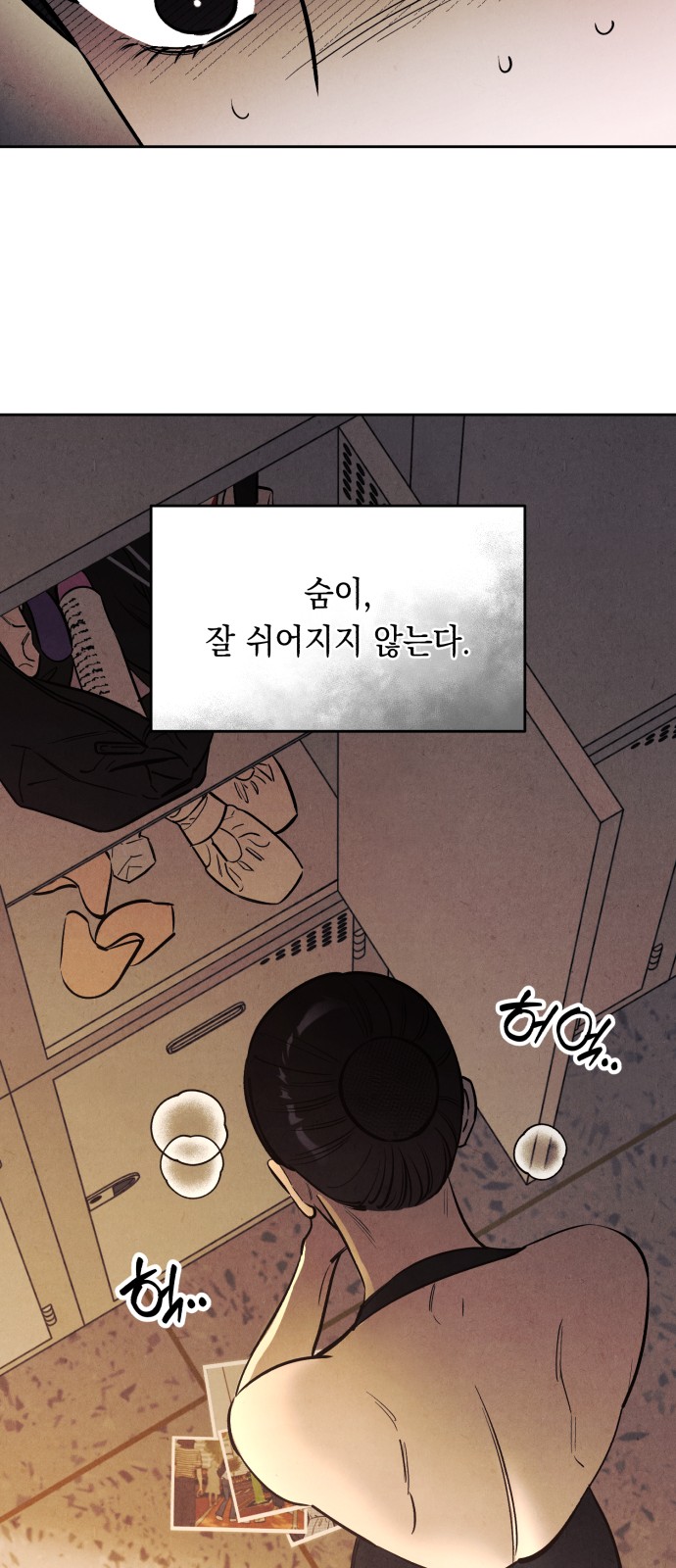 53 페이지