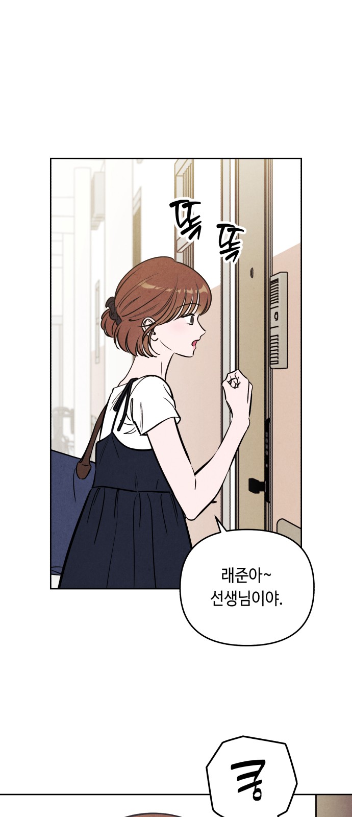 46 페이지
