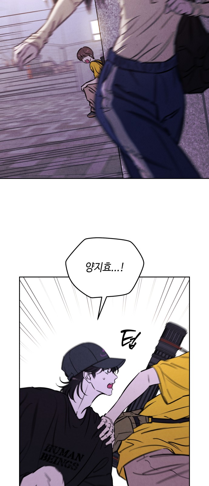 31 페이지