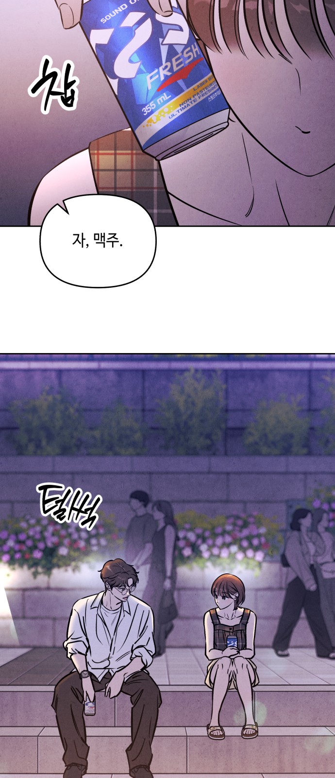 56 페이지
