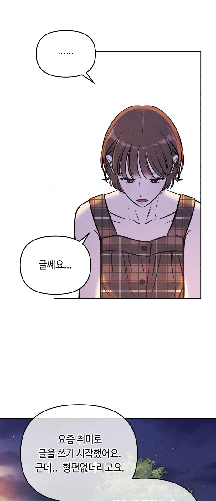 60 페이지