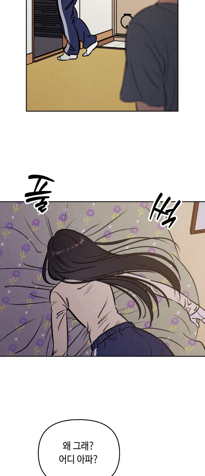 14 페이지