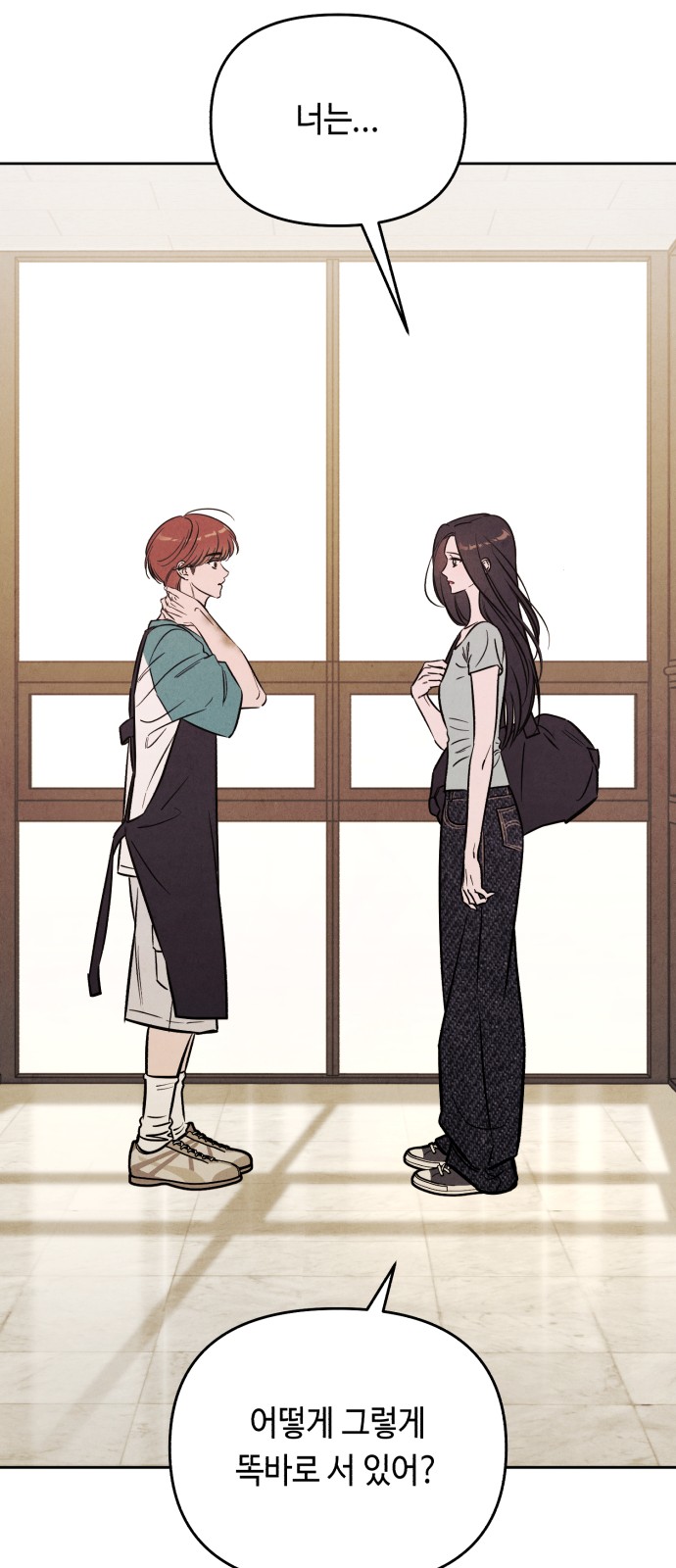 55 페이지