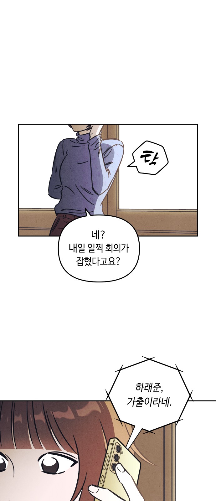 19 페이지