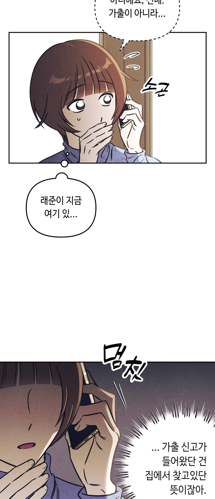 21 페이지