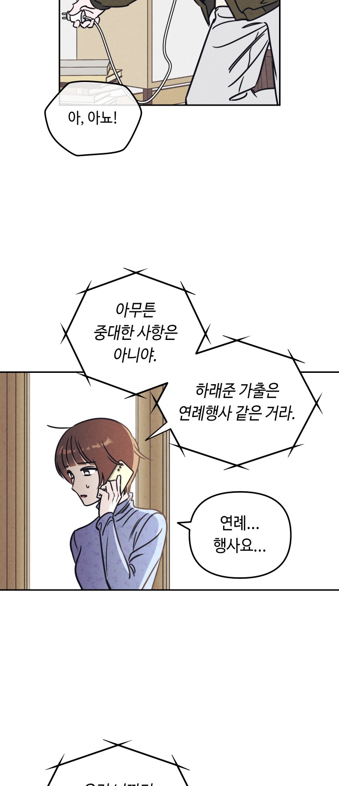 23 페이지