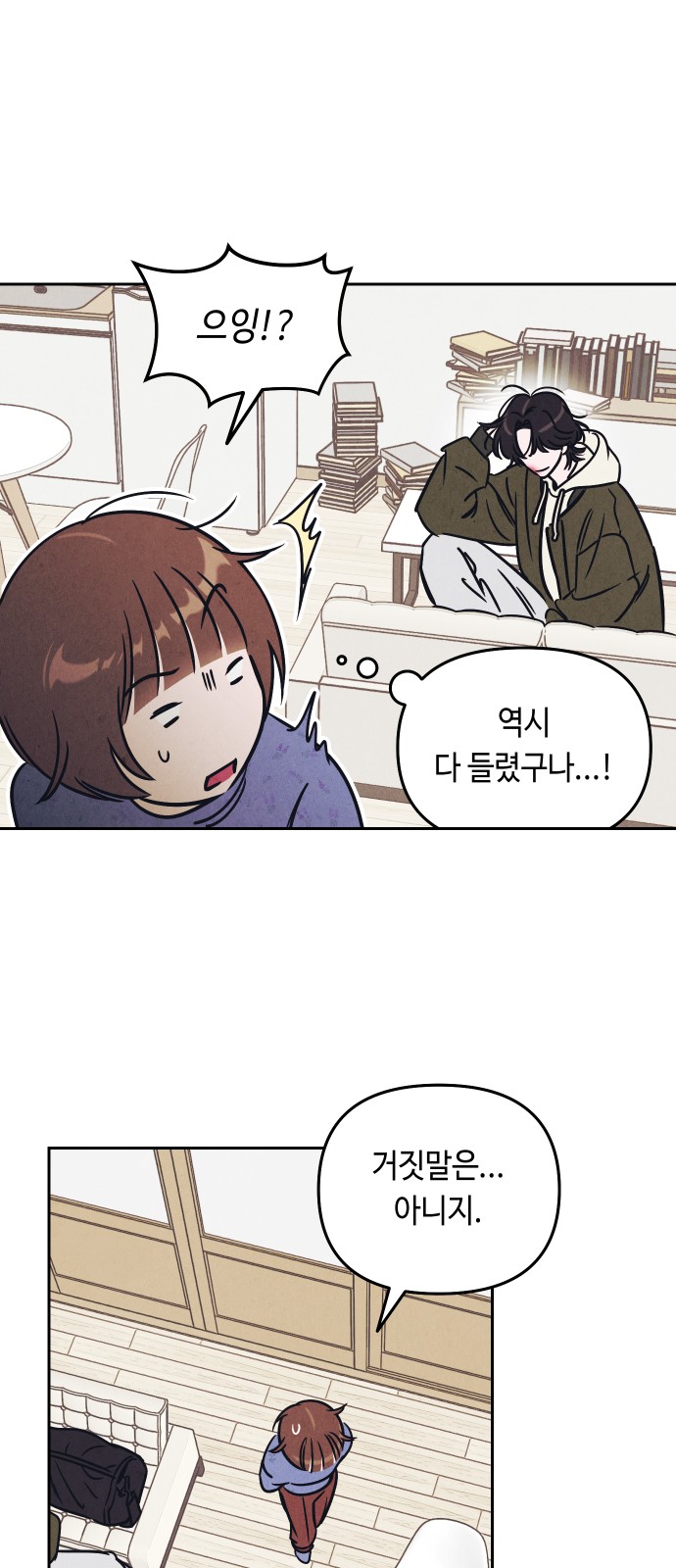 32 페이지