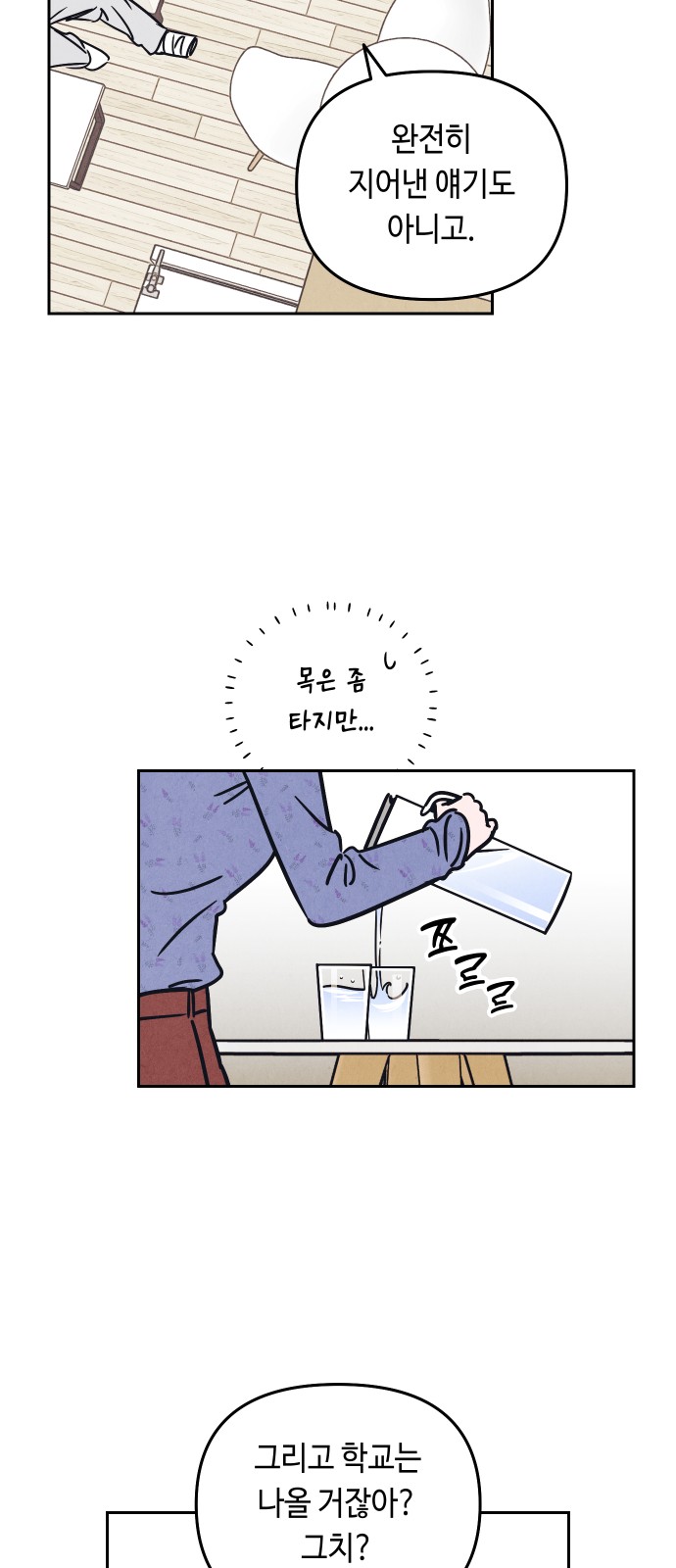 33 페이지