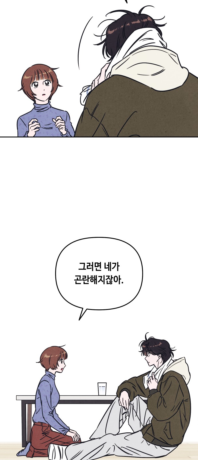40 페이지