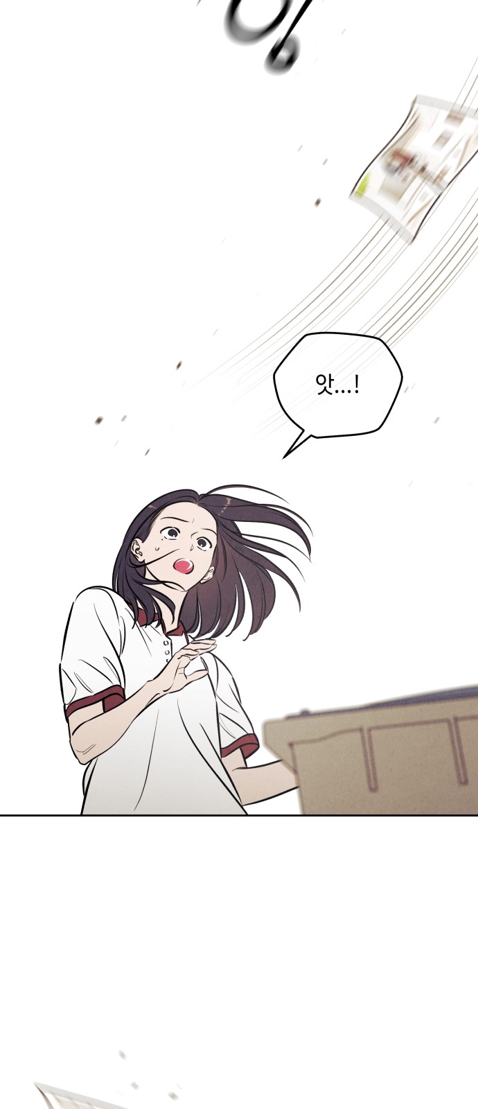 26 페이지