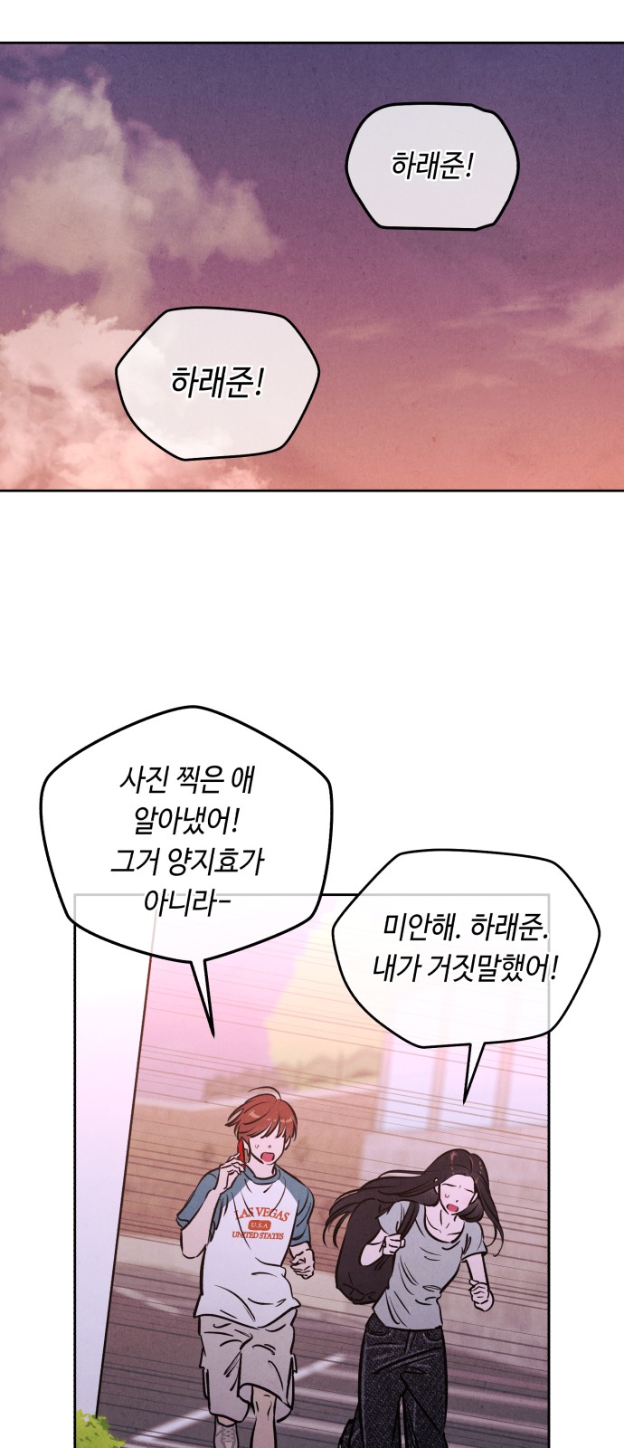 55 페이지