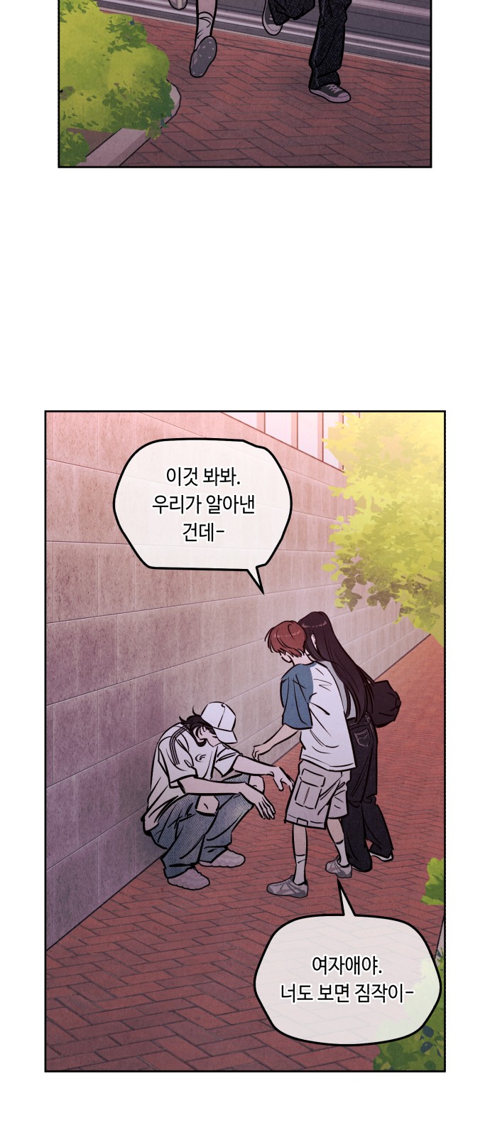 56 페이지