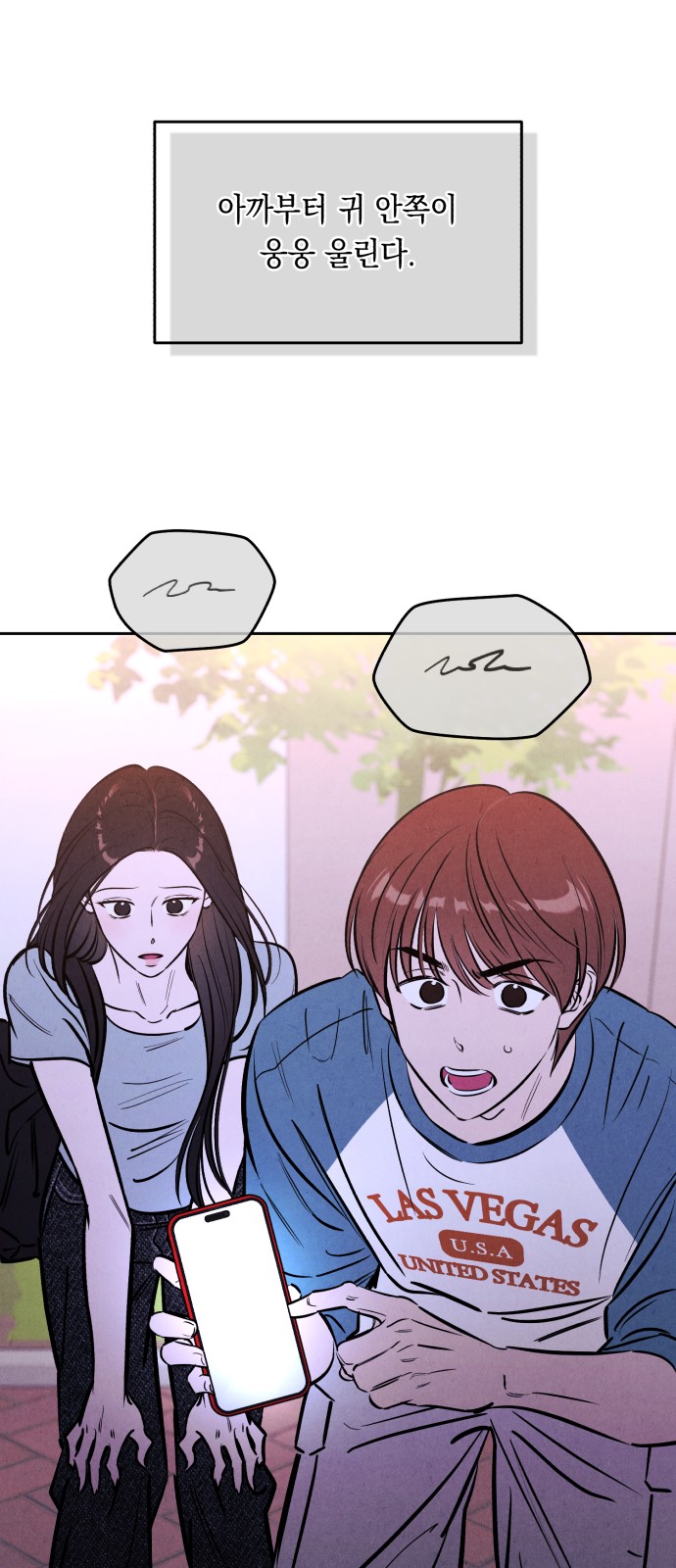 57 페이지