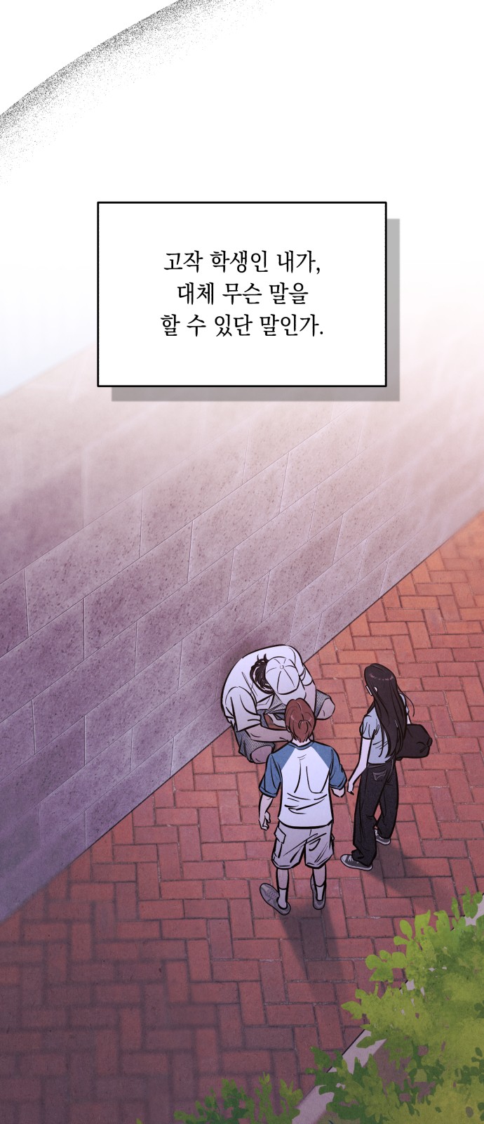 60 페이지