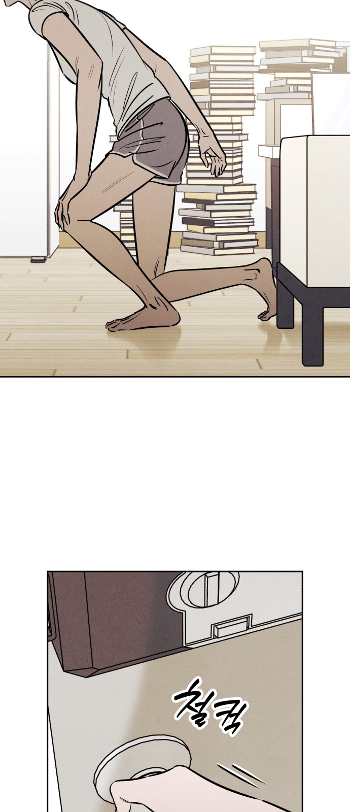 10 페이지