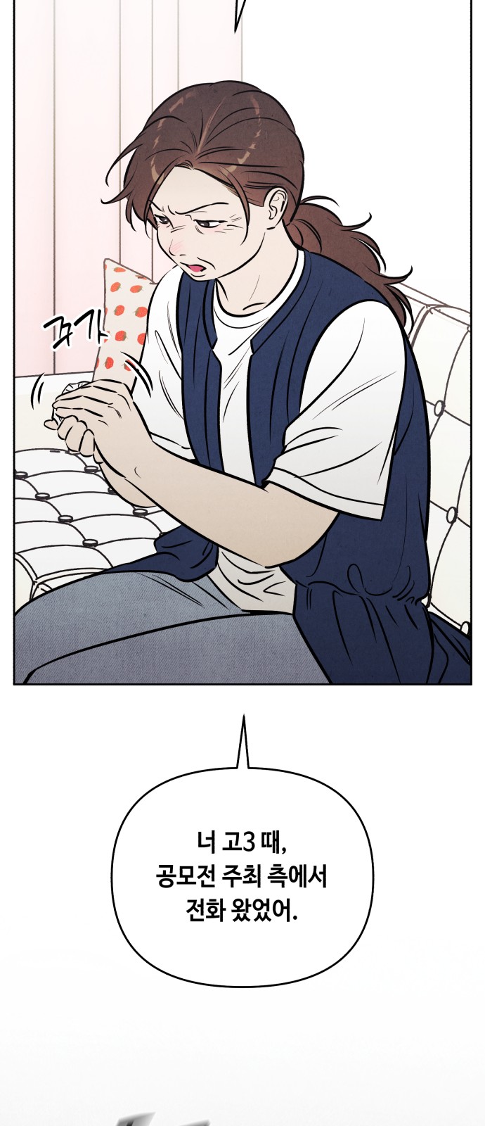 23 페이지