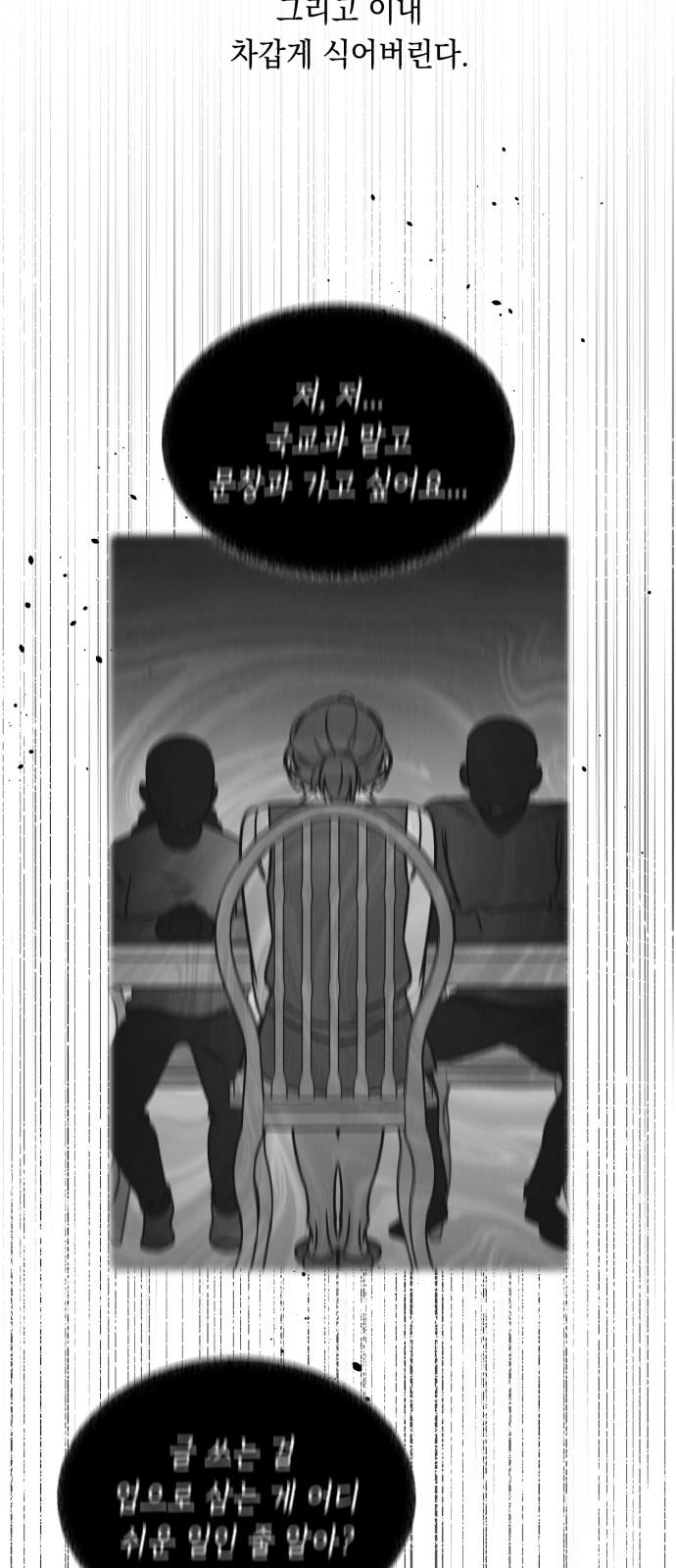 27 페이지