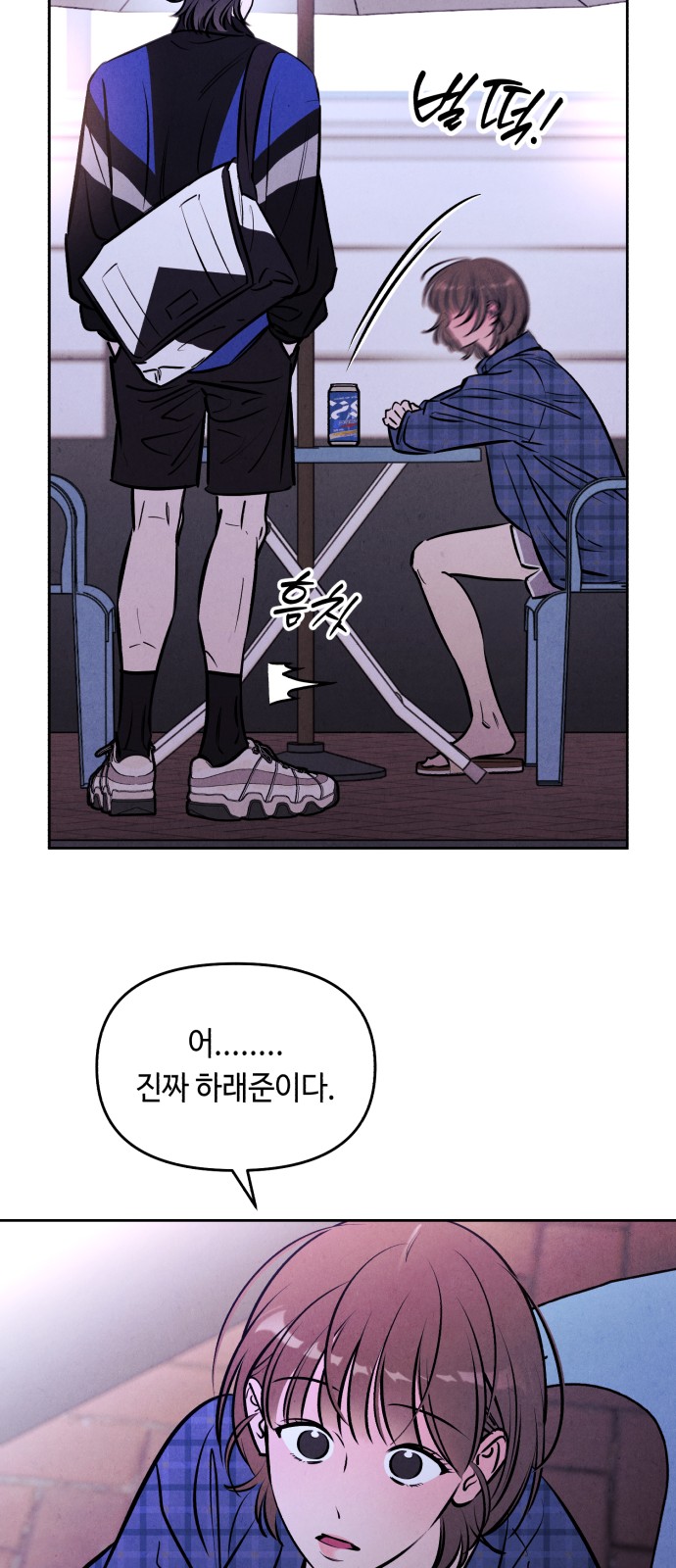 49 페이지