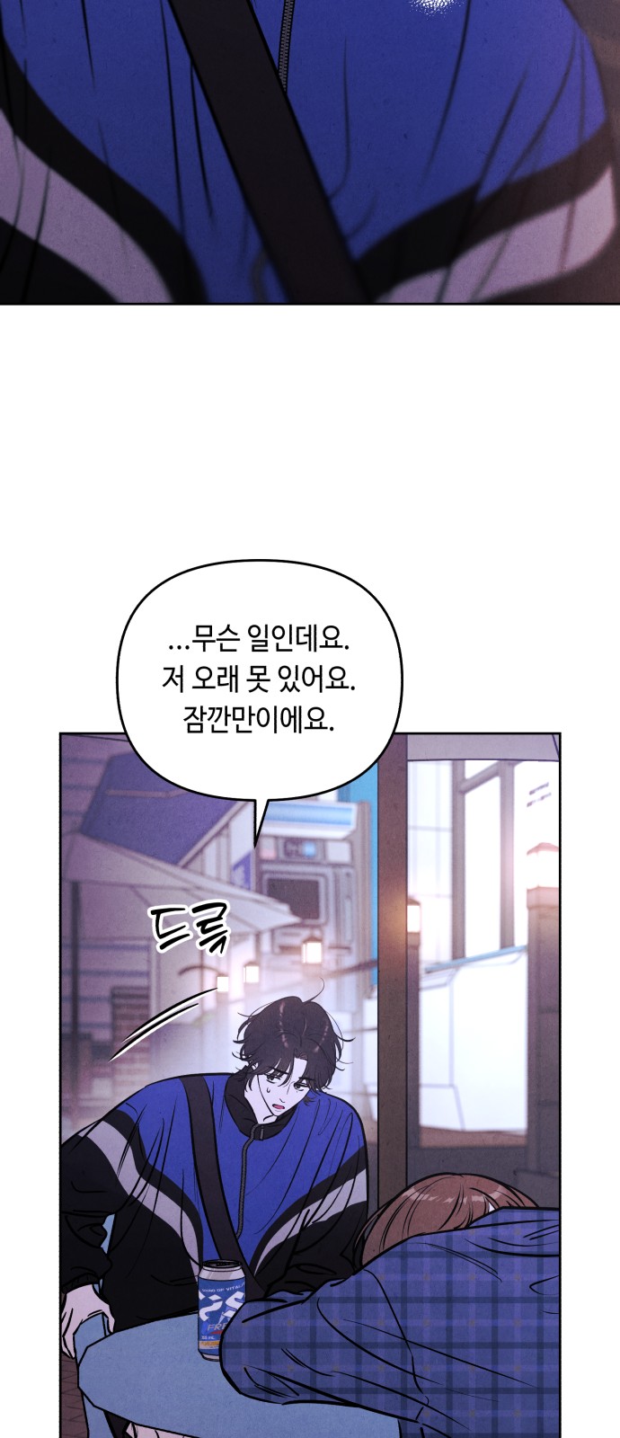 53 페이지