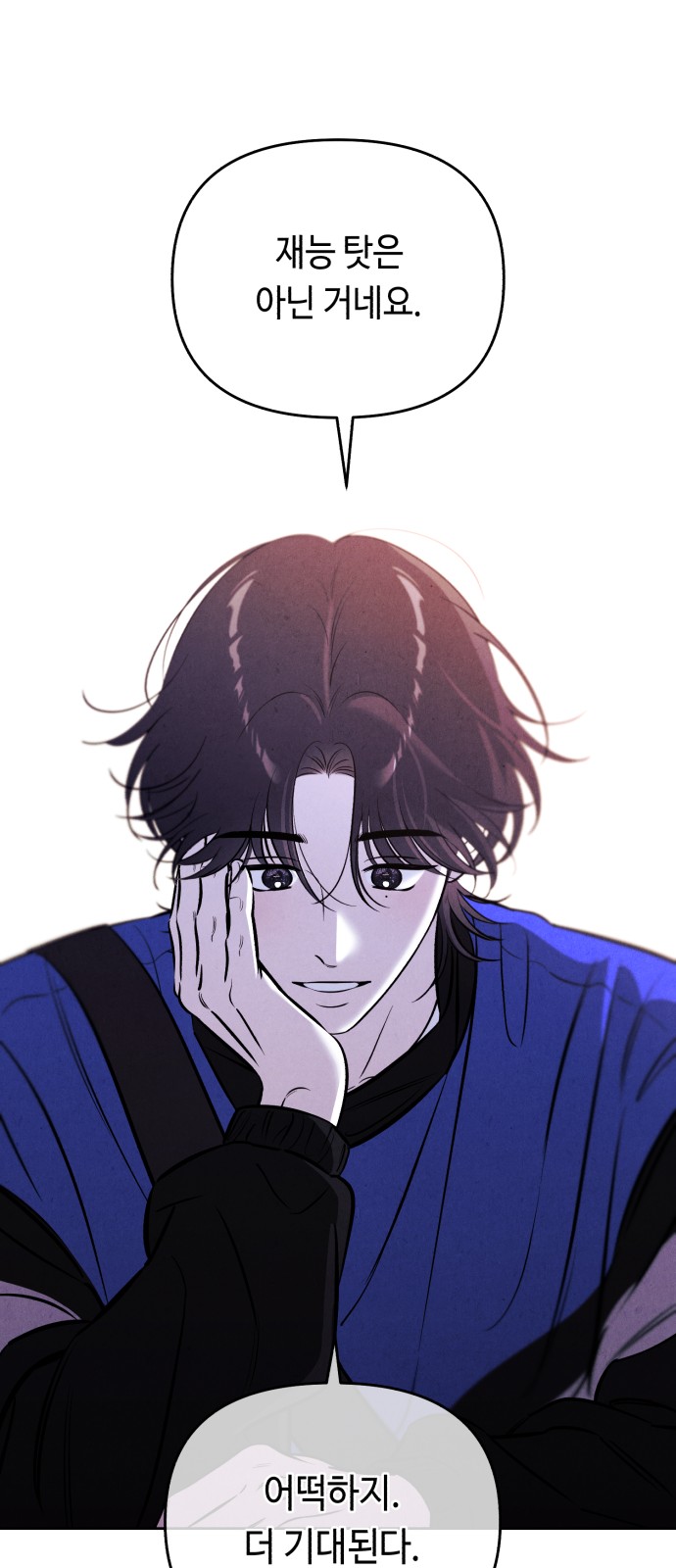 59 페이지