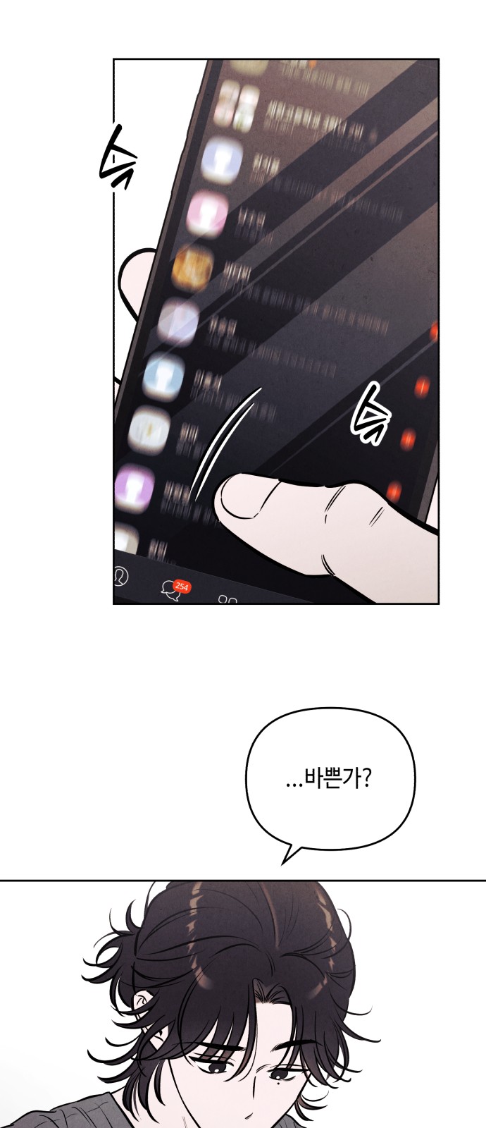 63 페이지
