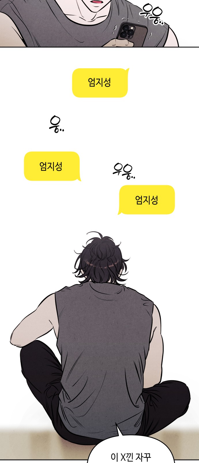 64 페이지