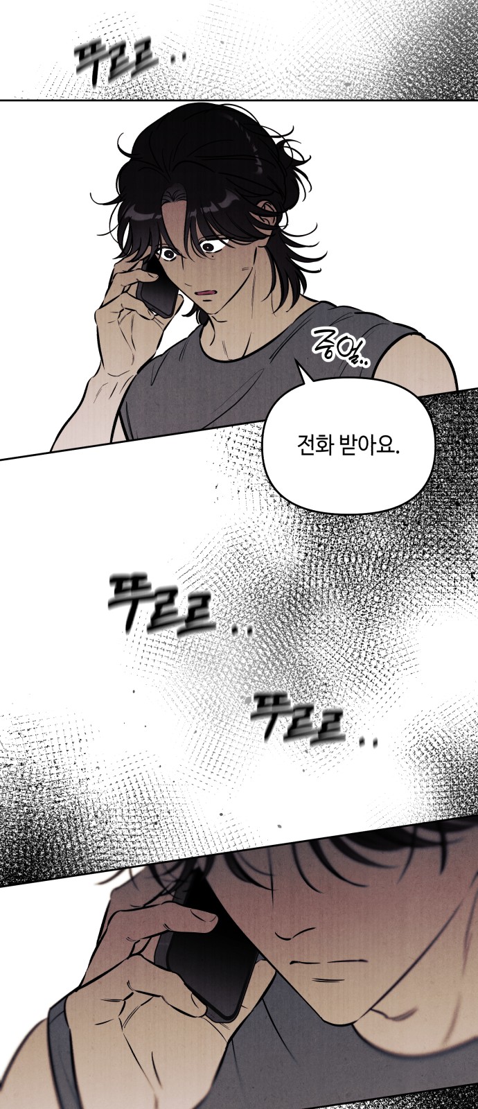 68 페이지