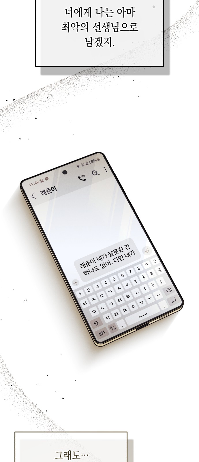 73 페이지