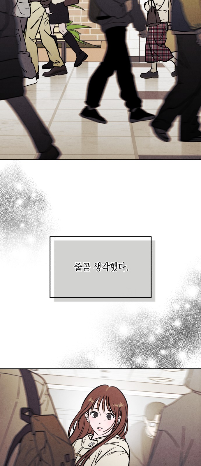 30 페이지