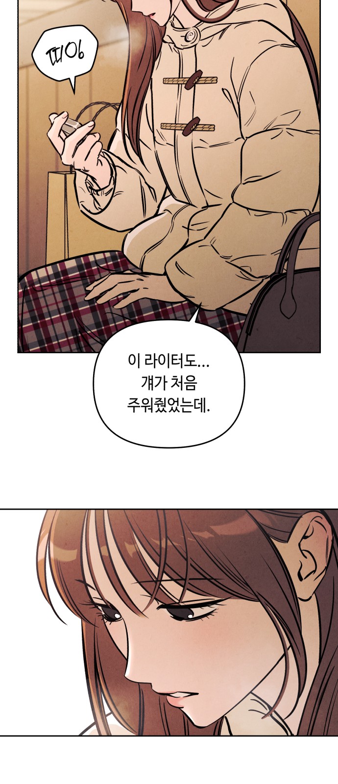44 페이지
