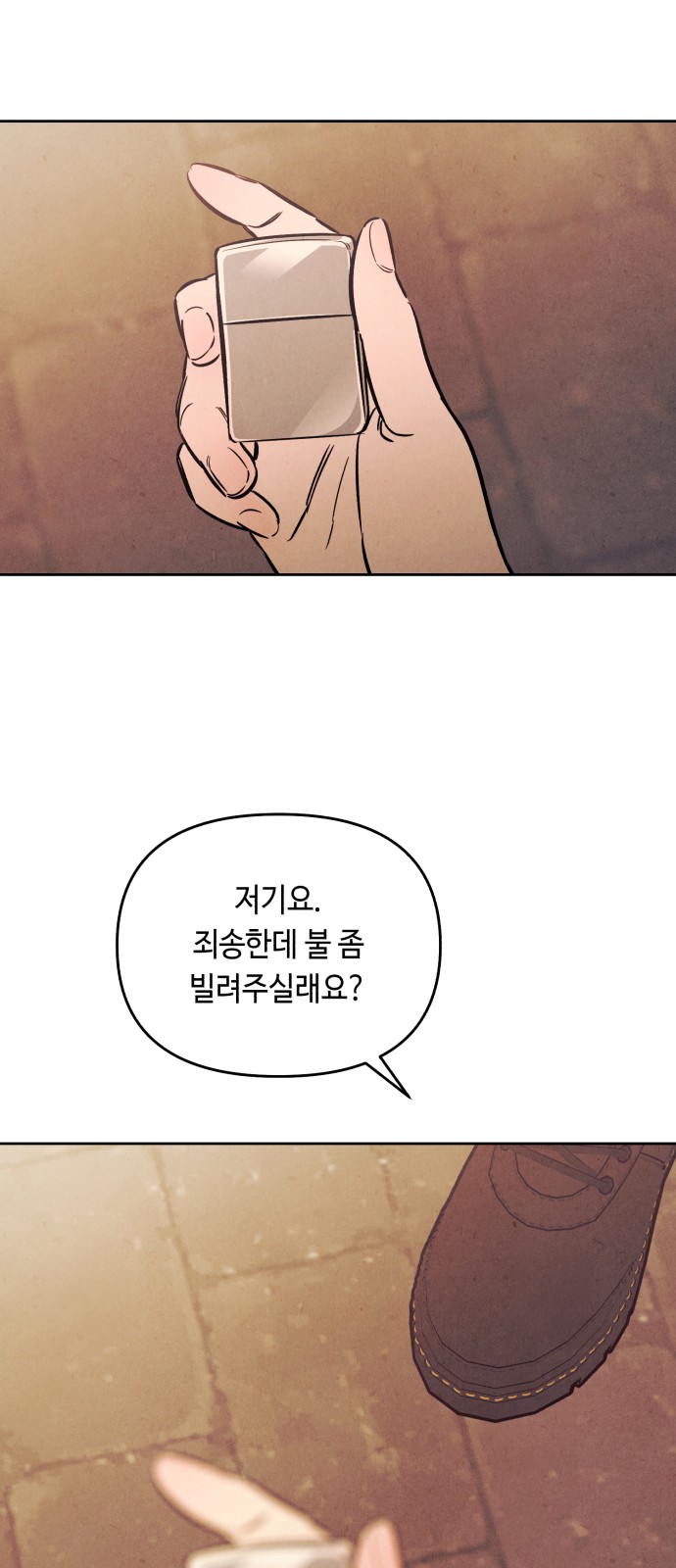 45 페이지