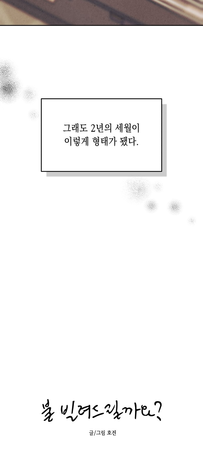 9 페이지