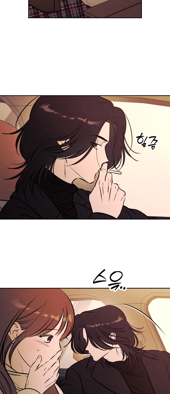 24 페이지