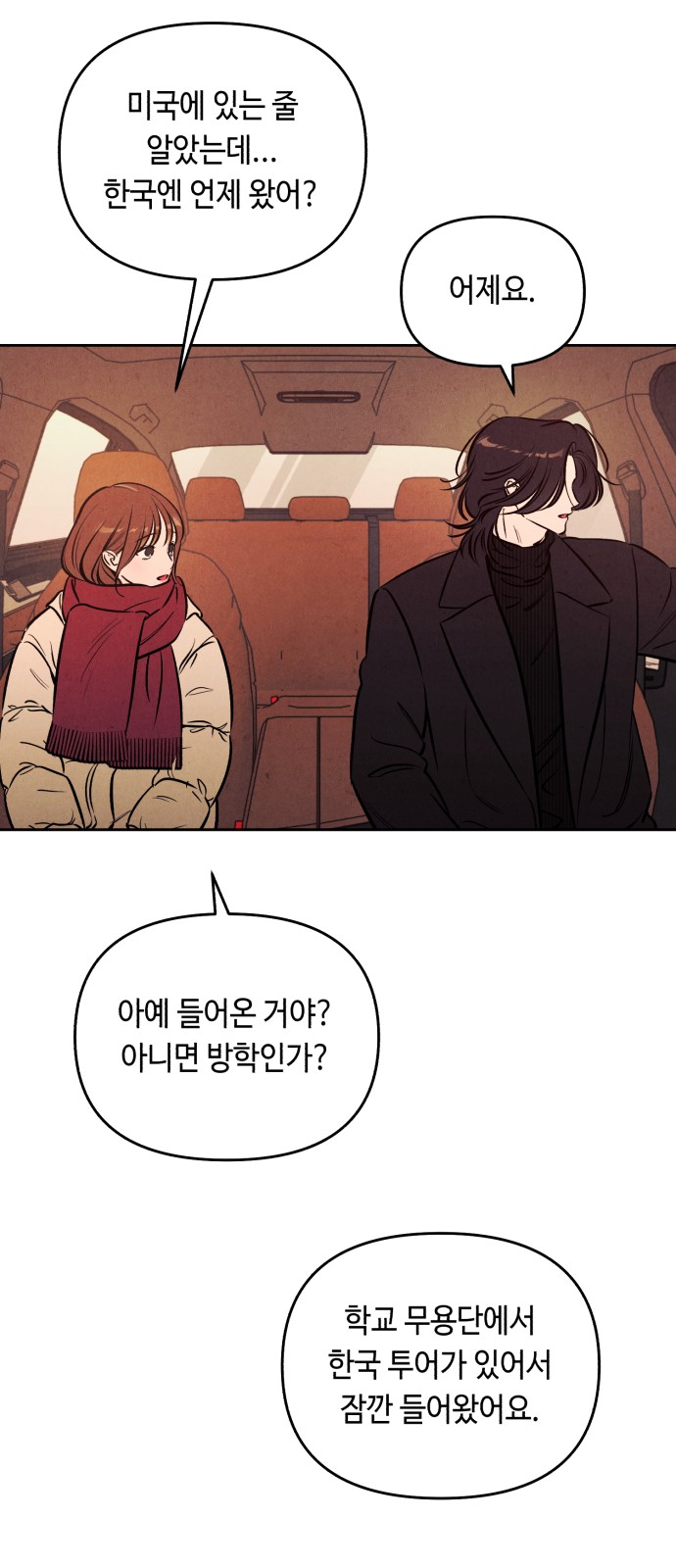 28 페이지