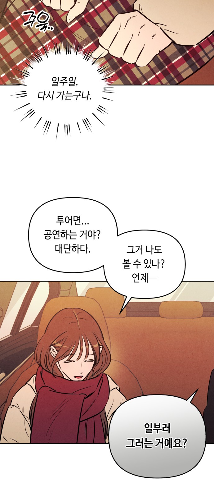 31 페이지