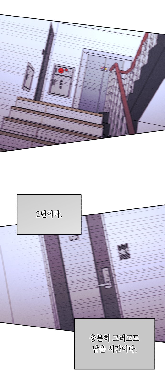45 페이지