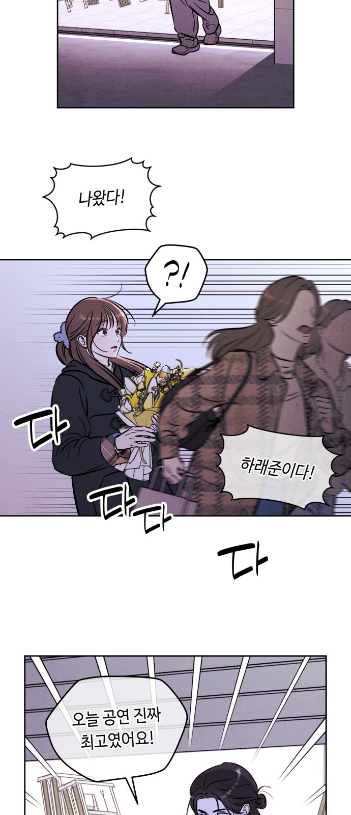 36 페이지