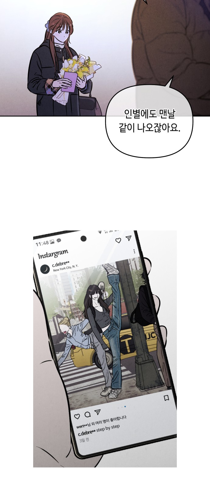 53 페이지