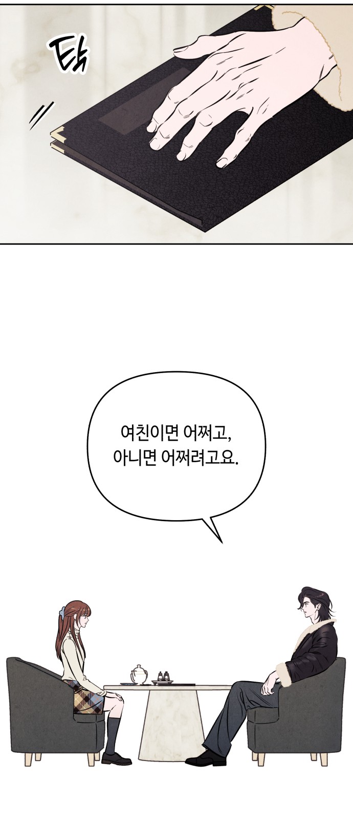 10 페이지