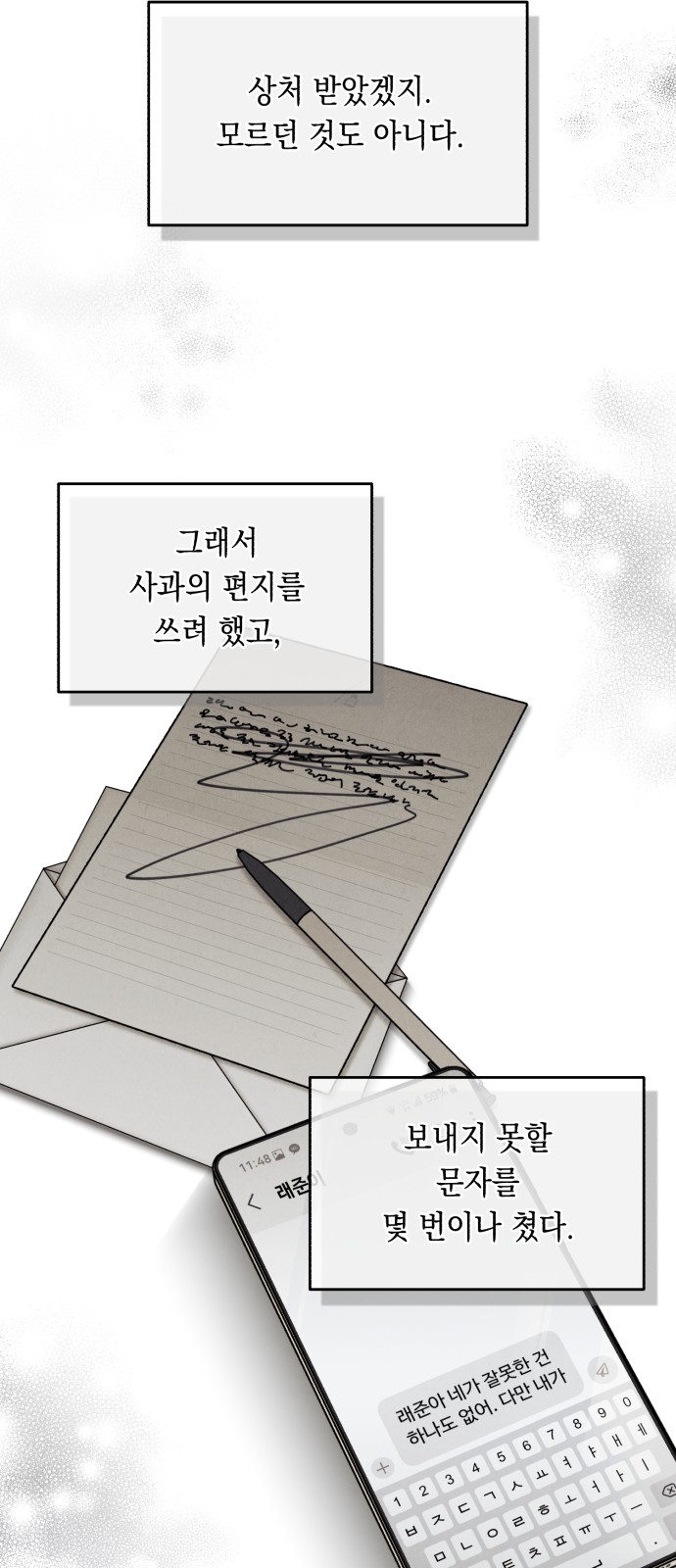 27 페이지