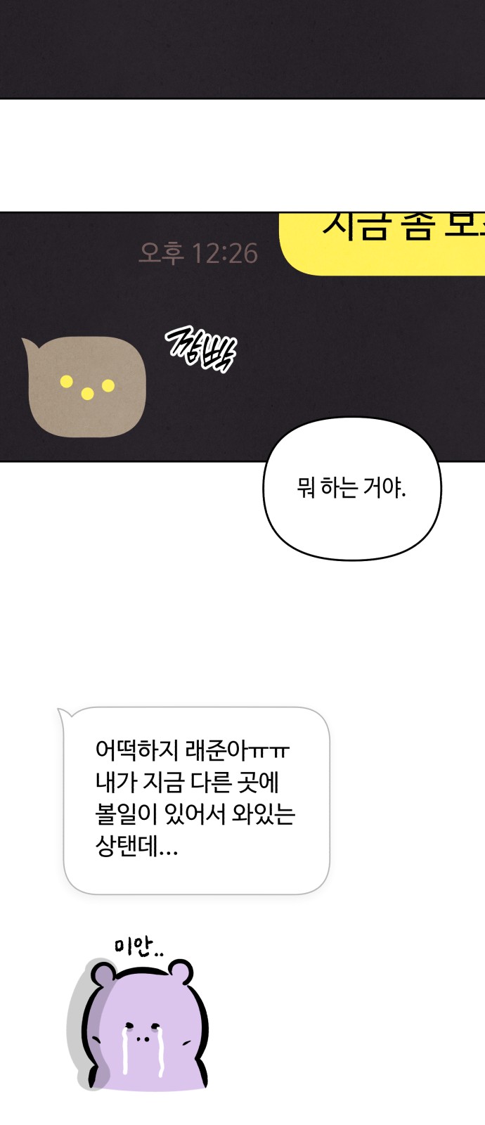 43 페이지