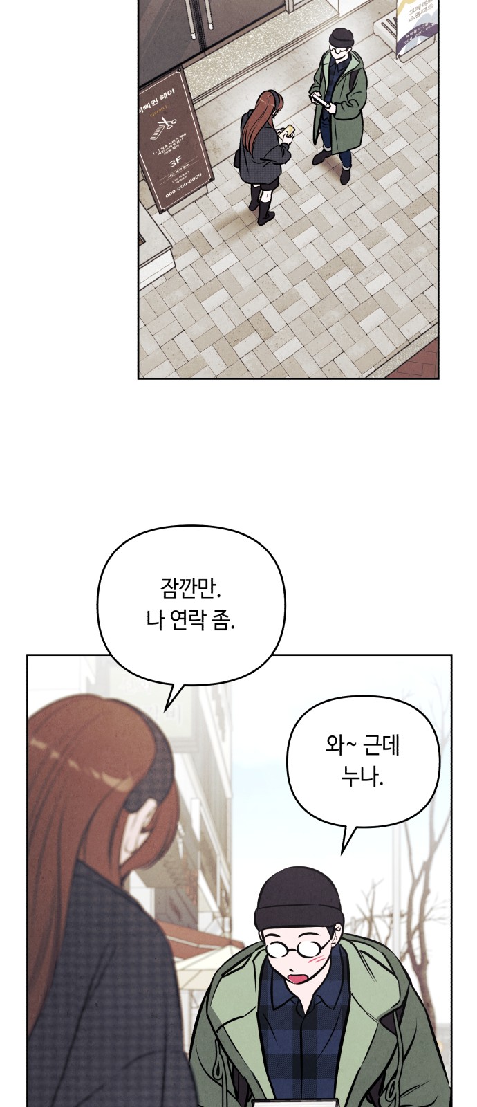 46 페이지