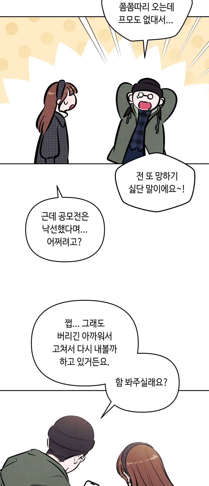 49 페이지