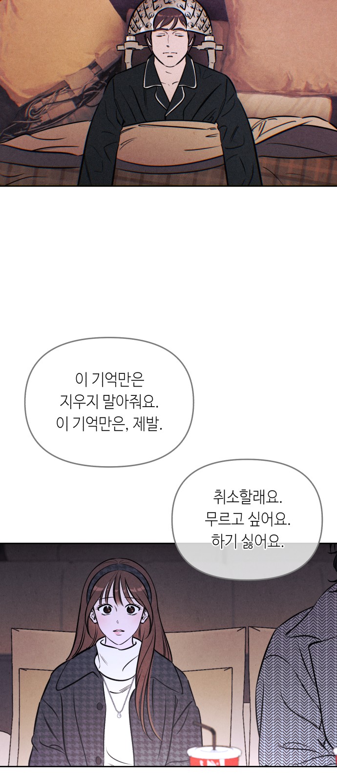 14 페이지
